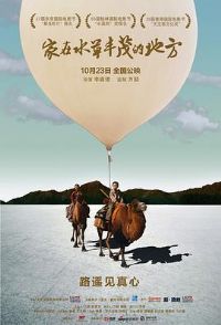 ����ˮ�ݷ�ï�ĵط�[��Ӱ��˵]