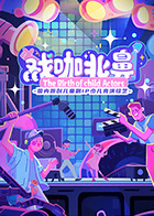 Ϸ������