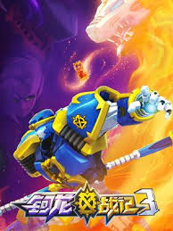 ����ս�ǵ�����