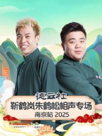 �������������������ר���Ͼ�վ2025