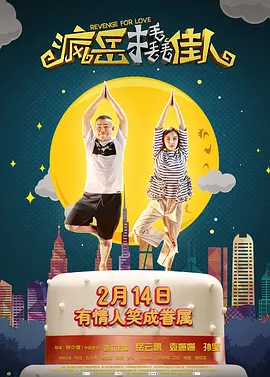 �����˼���[��Ӱ��˵]