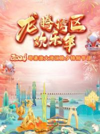 �������������ꡤ���۰Ĵ�������Ϧ�ر��Ŀ2024