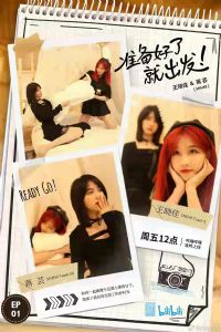 ׼�����˾ͳ���