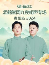 �������Ϻ����ܾ�������ר������վ2024