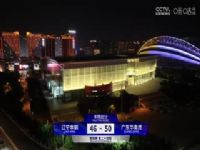 CBA��������24�� ��������VS�㶫���ϻ� 20240101���������������񡢼�����