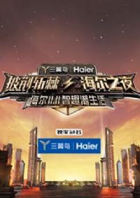 ����ն��������֮ҹ