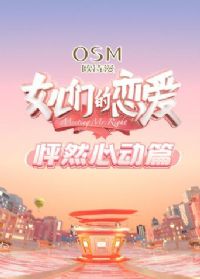 Ů���ǵ�������Ȼ�Ķ�ƪ