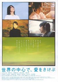 ���������ĺ�����[��Ӱ��˵]