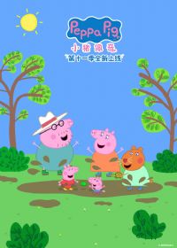 С�������11��