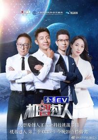 ���ǹ��˵ڶ���