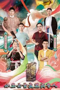 ��ѧС��ʿ������