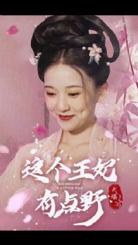 ��������е�Ұ