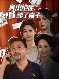 ������֢�����Ʒ�������