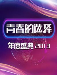 �ഺ��ѡ�����ʢ��2013