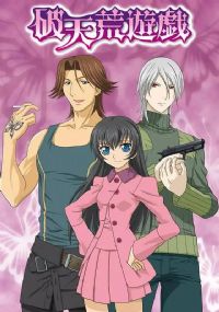 �������Ϸ