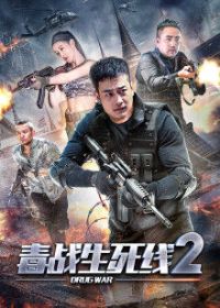 ��ս������2