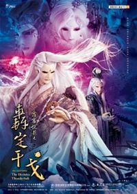 ������Ӱ֮�䶨�ɸ�