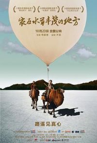 ����ˮ�ݷ�ï�ĵط�