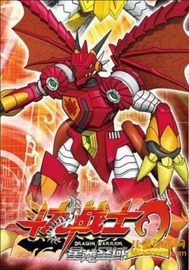 ����սʿ�ڶ���