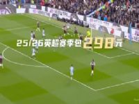  ʼҰάҮVSʼ 20250825