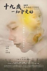 ʮ���꣬һ�л����