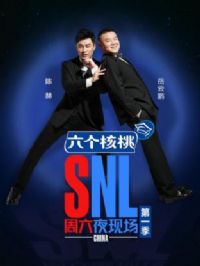 ����ҹ�ֳ���һ��2018