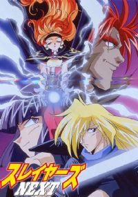 �㶺ħ��ʿ�ڶ���NEXT