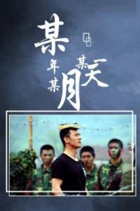 ĳ��ĳ��ĳһ��