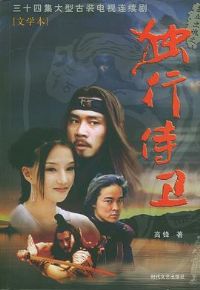 ��Ѫ�һ�֮��������