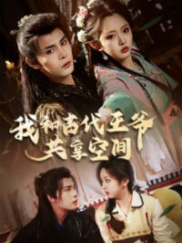 �Һ͹Ŵ���ү�����ռ�