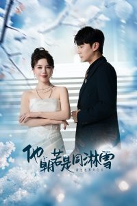 ��������ͬ��ѩ