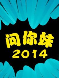 ������2014