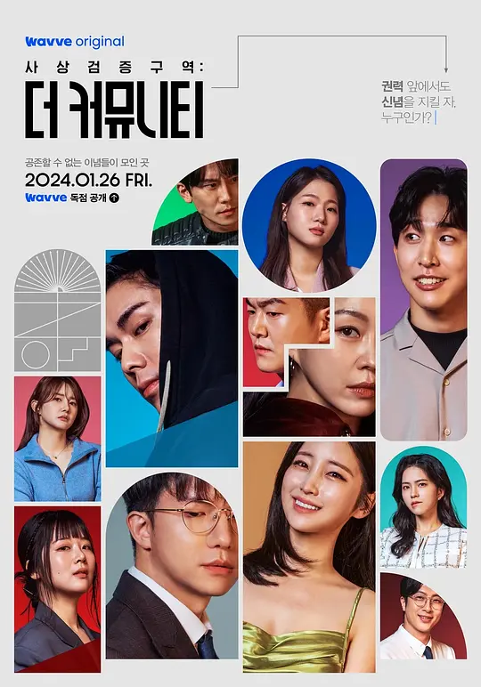 ˼����֤����The Community