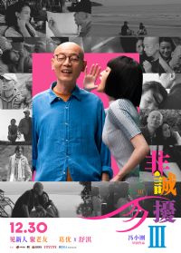 �ǳ�����3[Ԥ��Ƭ]