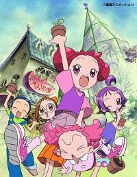 СħŮDoReMi 2