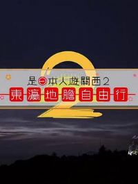 ���ձ����[�P��