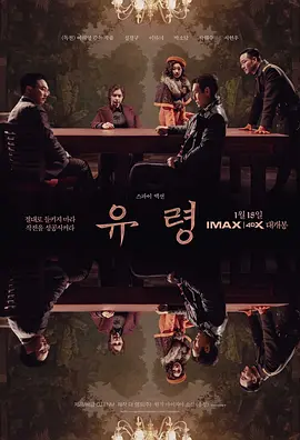 ����2023[��Ӱ��˵]