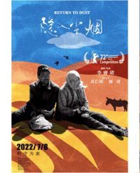 ���볾�̡�Ӱ�ӽ�˵��