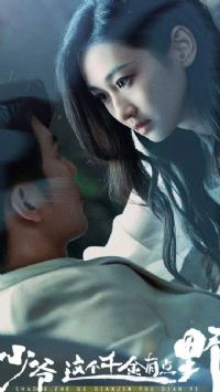 ��ү�����ǧ���е�Ұ