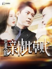 ����������Ȳݼ�