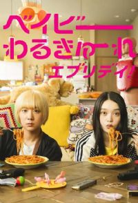 �����̿�everyday