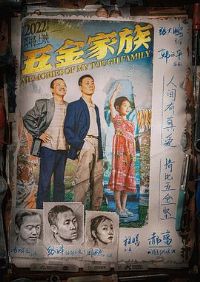 �޼�֮��[Ԥ��Ƭ]