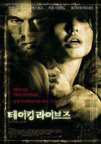 ʬ�˽��ס�Ӱ�ӽ�˵��