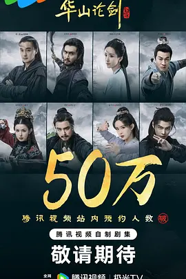 ��ɽ�۽��������澭