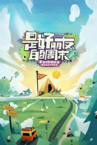 �Ǻ����ѵ���ĩ2023