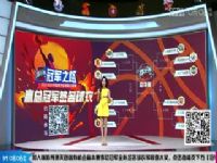 CBAķ֮һ ʨVS½ 20240426