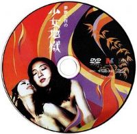 ��Ů������Ӱ�ӽ�˵��