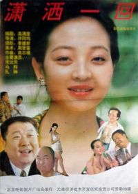 ����һ��