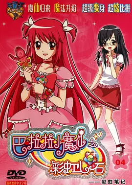 ������Сħ��֮�ʺ���ʯ