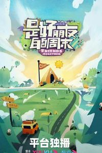 �Ǻ����ѵ���ĩ